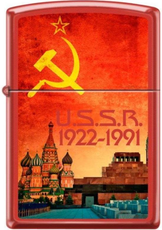 Zapalniczka Zippo USSR 1922-1991 4374