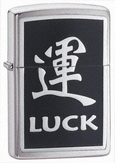 Zapalniczka Zippo Chinese Symbol Luck Emblem 21404